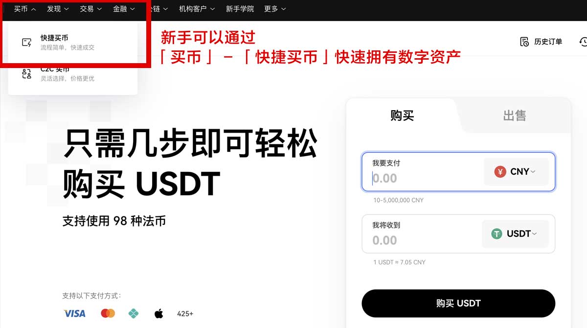 欧易交易_oe官网身份验证流程